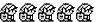 Retro Advocator Retro Advocator